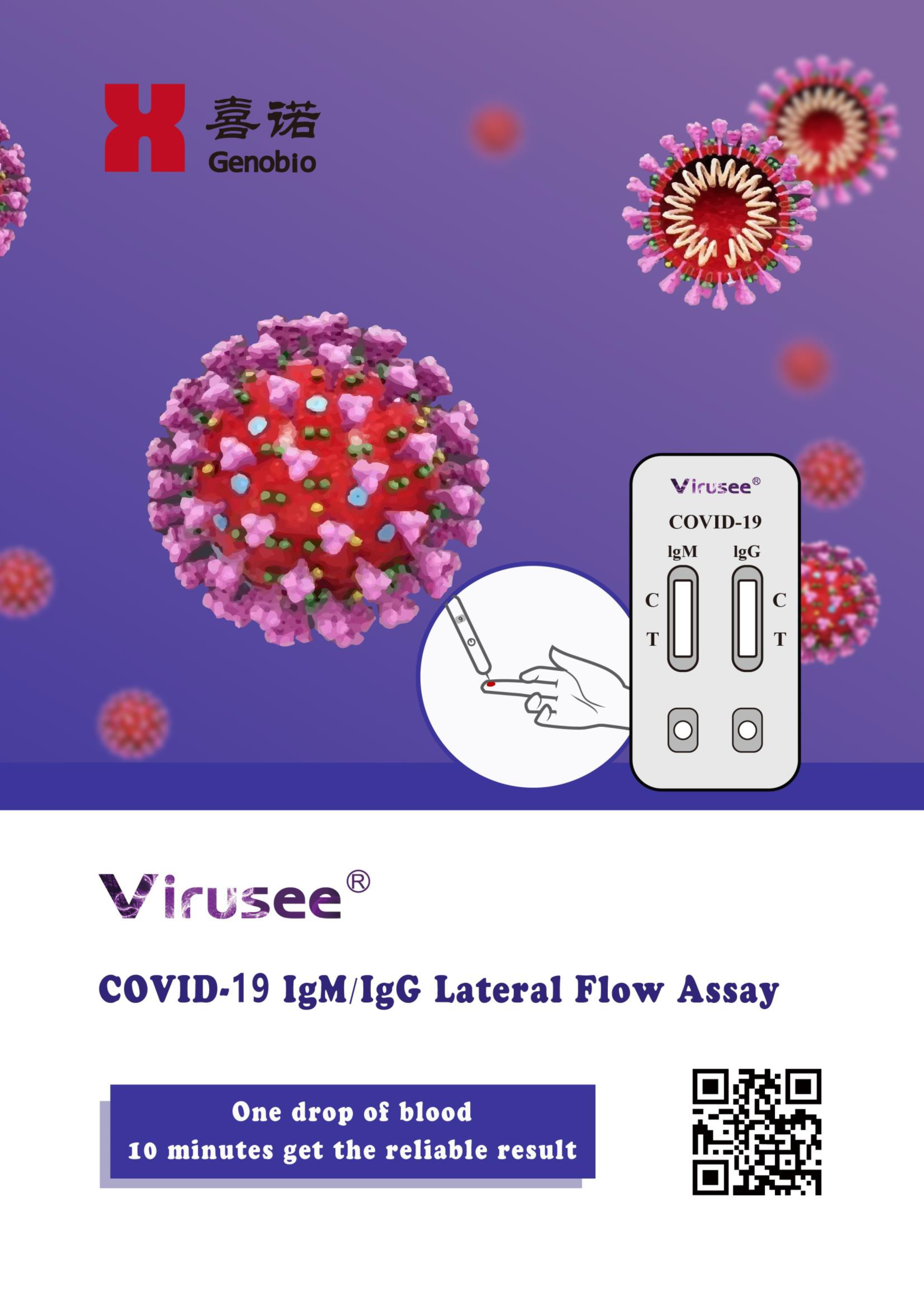 Virusee<sup>®</sup> COVID-19 IgM/IgG Lateral Flow Assay